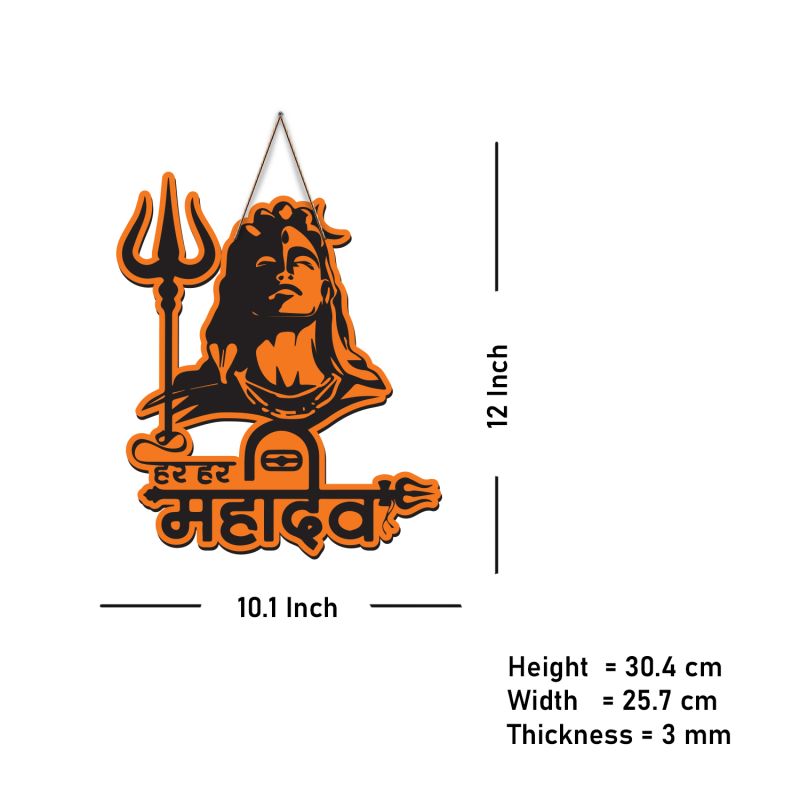 Har Har Mahadev Wall Hanging | Adiyogi Wooden Art Wall Hanging | Wall Art for Temple Room & Pooja Room